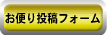 �勴�Ǝq�̃I���W�i���O�b�Y