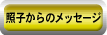 投稿フォーム